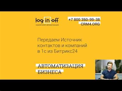 Сайт ЖЭКа - основной источник контактов