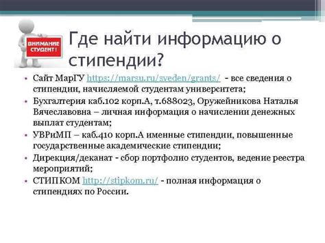 Сайт MTS: где найти информацию