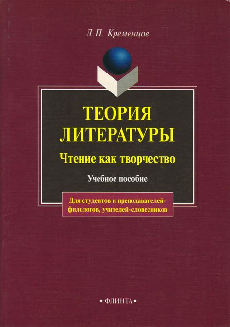 Самообразование: чтение и изучение литературы