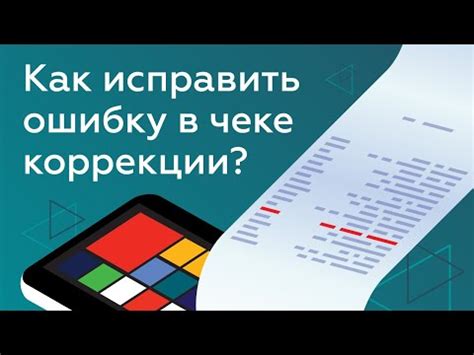 Самостоятельное исправление проблемы