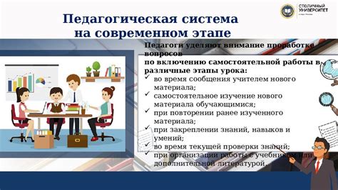 Самостоятельность как ключевой фактор внутренней мотивации