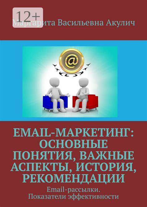 Самоуправляемый человек: разъяснение понятия и его важные аспекты