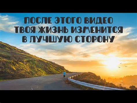 Самоутверждающийся опыт: как быть не трусливым