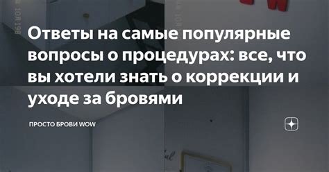 Самые популярные вопросы и ответы о SimpL