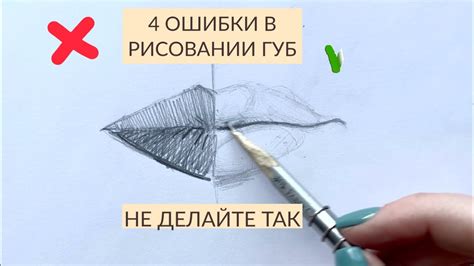 Самые популярные ошибки при рисовании эр и как их избежать