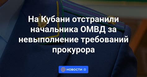 Санкции за невыполнение требований по паспорту на отходы