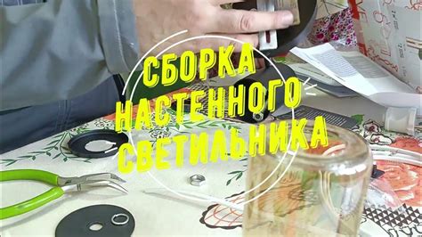 Сборка и крепление лепестков