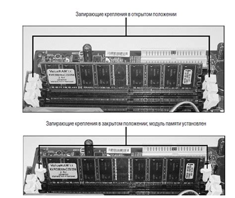 Сборка и подключение компонентов