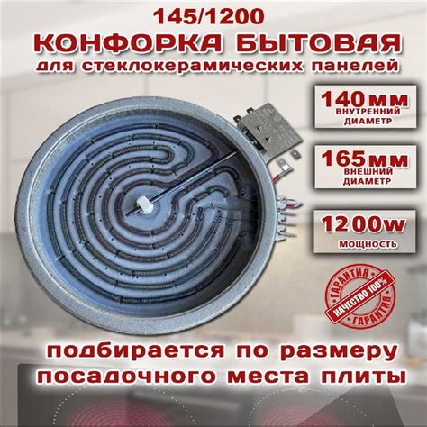 Сборка и установка индукционной плиты горение IT640BSC