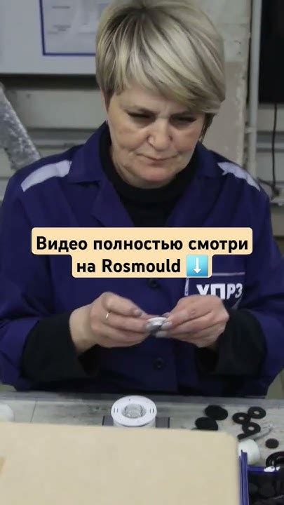 Сборка компонентов