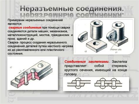 Сборка шасси и соединение деталей