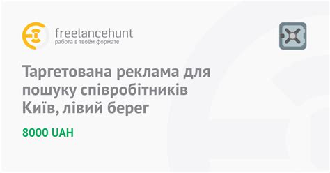 Сбор информации для поиска