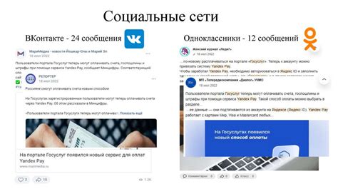 Сбор и анализ необходимой информации