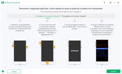 Сброс Редми 8а до заводских настроек