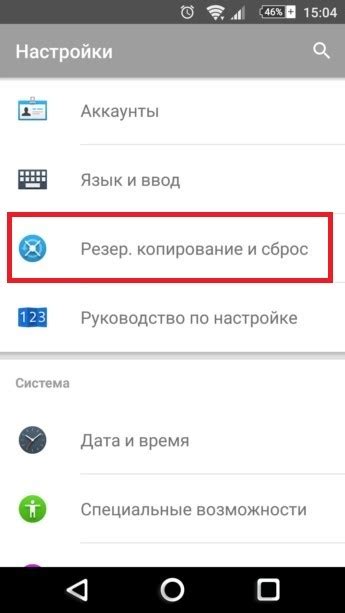 Сброс Сони Вегас до заводских настроек: справочник