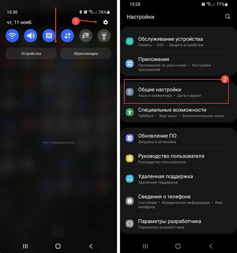 Сброс настроек на Android: