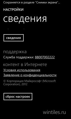 Сброс настроек Honor к заводскому состоянию