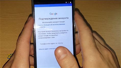 Сброс пароля через Google аккаунт