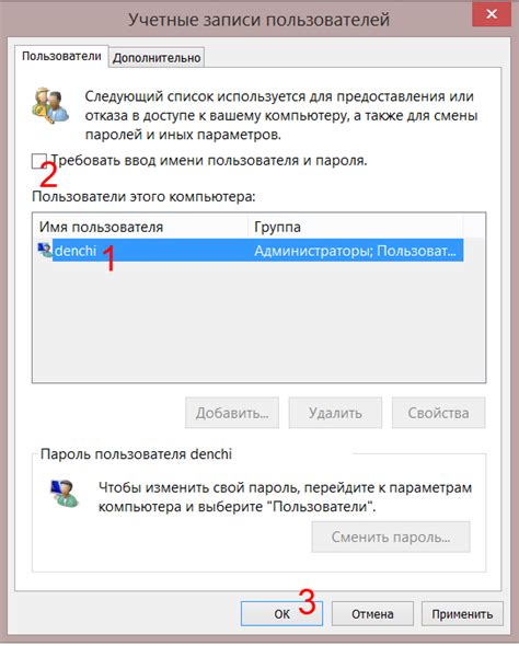 Сброс пароля электронной почты: пошаговая инструкция