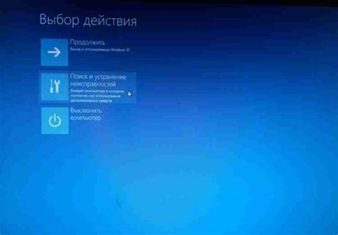 Сброс пароля Windows: основные варианты и инструкции