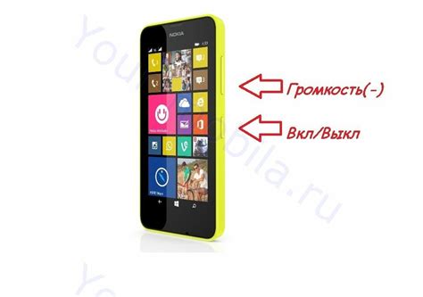 Сброс Nokia Lumia 630