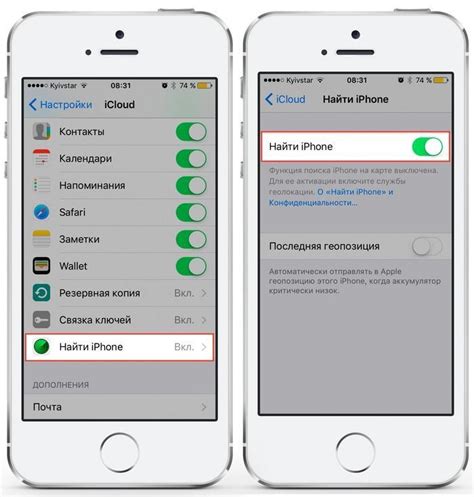 Сброс iPhone через меню настройки