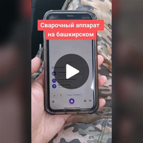 Сварочный аппарат, который покорил TikTok