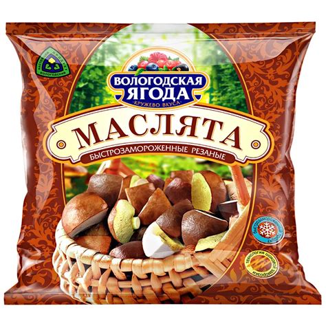 Свежесть маслят