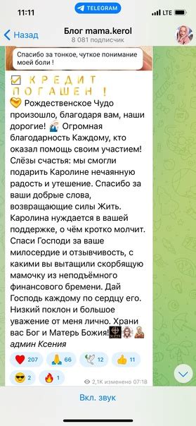 Свежие новости ВКонтакте на портале