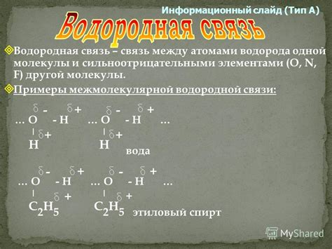 Свободные электроны в металлической связи