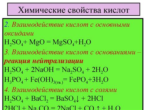 Свойства диацетилвинной кислоты