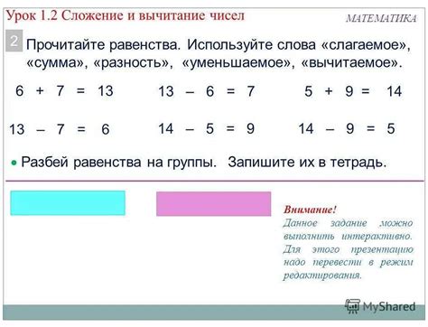 Свойства произведения в математике