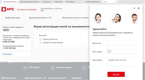 Свяжитесь с оператором МТС Беларусь для получения номера телефона