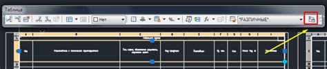 Связываем AutoCAD с Excel