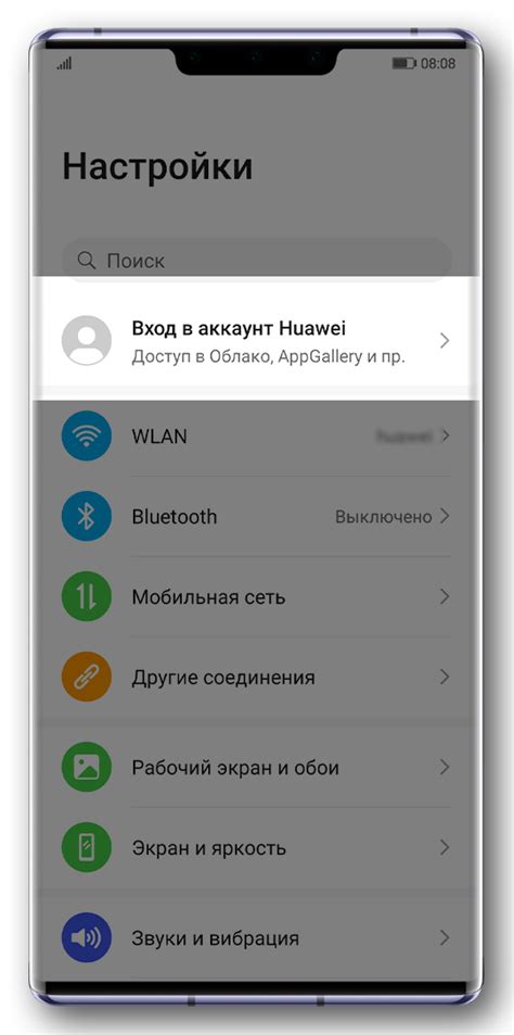 Связывание номера телефона с аккаунтом