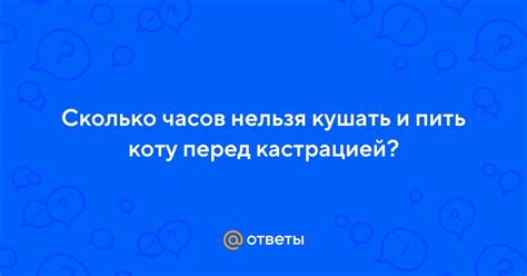 Связывание хряка перед кастрацией