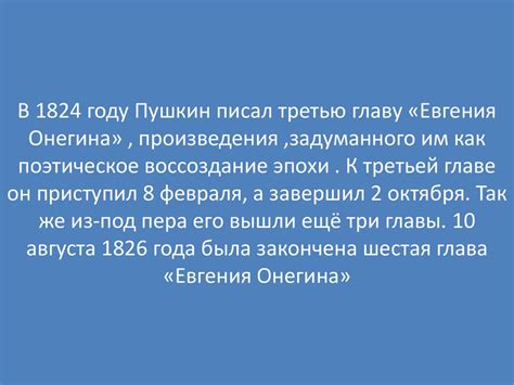 Связь Александра Ульянова с анархистическими группами