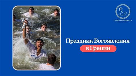 Связь веры и обоснованного ожидания