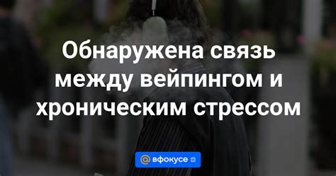 Связь между альбуминурией и хроническим болевым синдромом