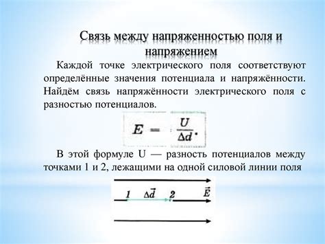 Связь между инпутом и кнопкой: