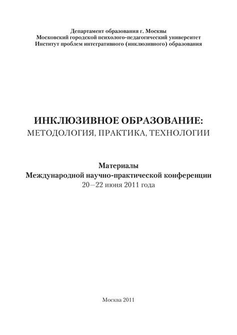 Связь мировоззрения с философией