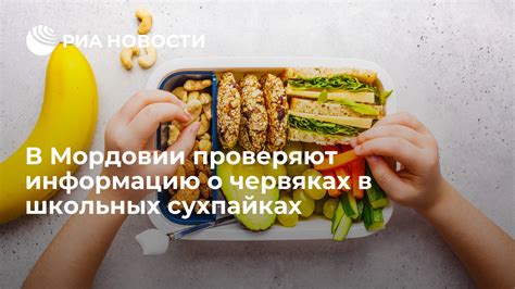 Связь сна о червяках в пище с подсознанием и эмоциональным состоянием