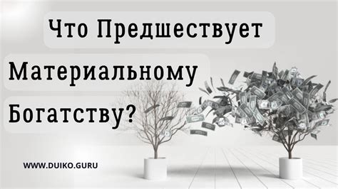 Связь снов с внутренним состоянием организма