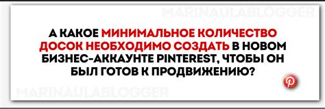 Связь с поддержкой Pinterest для восстановления аккаунта