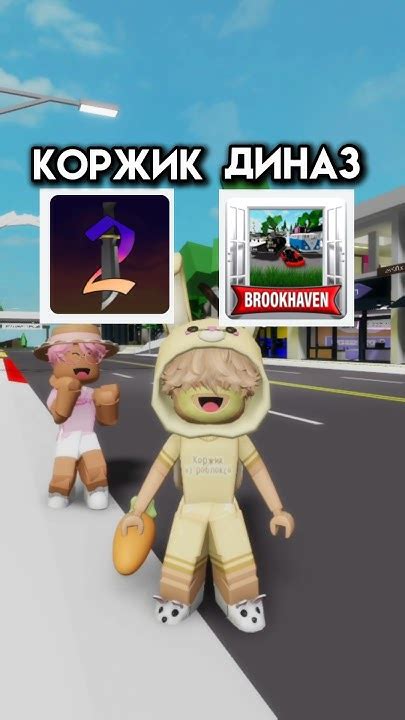 Связь с поддержкой Roblox для восстановления аккаунта