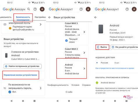 Связь с службой поддержки Гугл для восстановления имени пользователя