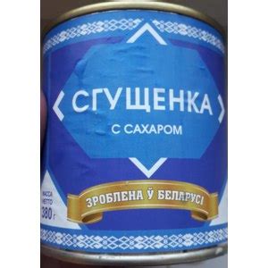 Сгущенка с маслом: объединение вкусов