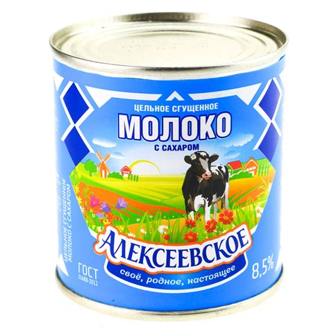 Сгущенное молоко