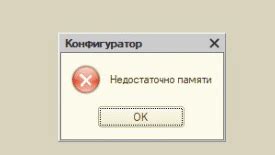 Седьмой способ: проверка доступного места на устройстве