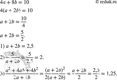 Секретные значения: что известно о 4а, 8b и 10?